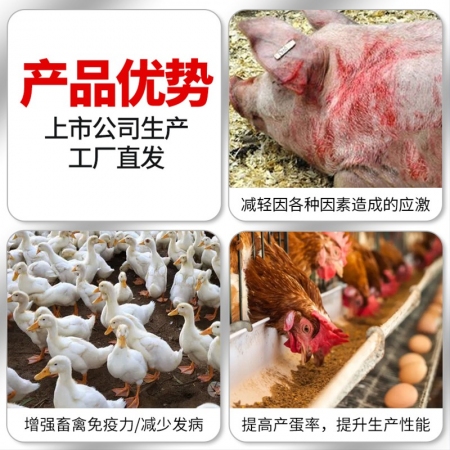 【畜典】電解多維 仔豬用復合預混合飼料 