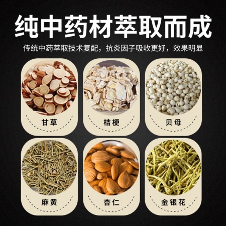 【畜典】畜喘凈-畜禽呼吸道中藥500g/袋豬雞鴨肺炎支氣管炎改善清熱清肺止咳化痰感冒咳嗽氣喘
