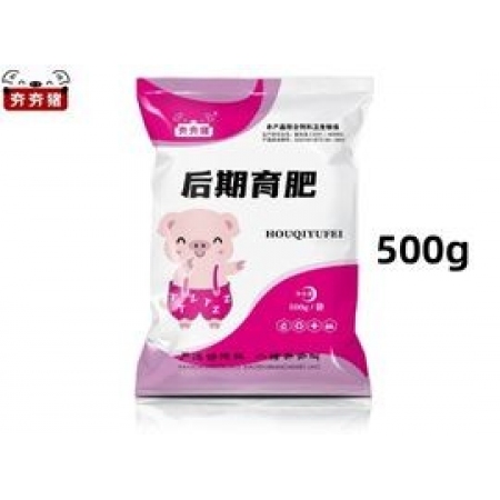 【夯夯猪】后期育肥500g提高饲料转化率，促进胃动力促生长，提高瘦肉率，枯草芽孢杆菌