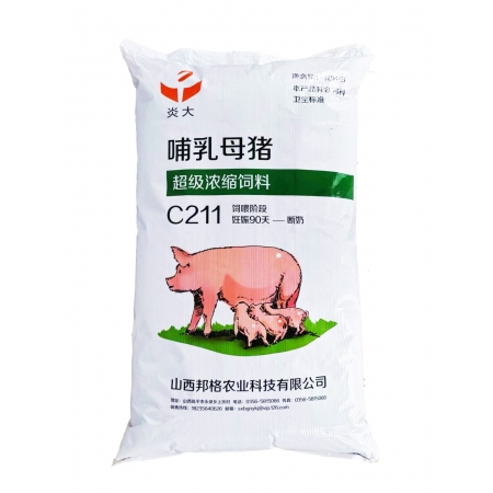 无抗饲料“炎大”哺乳母猪C211—50%浓缩料 40kg/包