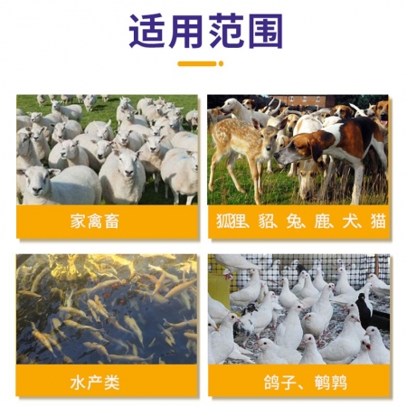 【正格農牧】育隆維多樂電解多維獸用維生素微量元素豬增肥雞牛羊促長禽用氨基酸添加劑