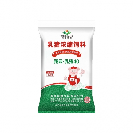 扬翔饲料广西三月三节日限定40%乳猪浓缩料21包保育套餐 京东包邮