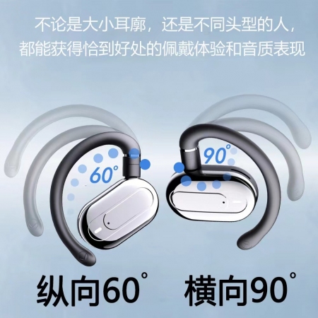 【江西特邦】大客户限量订制 169元 HIFI高档蓝牙耳机（双轴旋转不入耳）