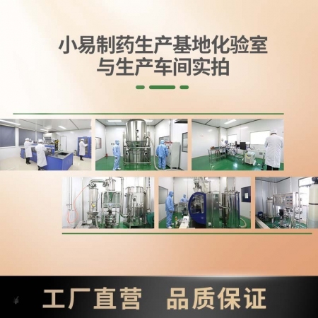 【小易制藥】呼吸道混感針劑套餐（氟苯尼考注射液+鹽酸多西環素注射液+地塞米松磷酸鈉注射液）呼吸困難咳嗽反復發燒傻瓜式治療