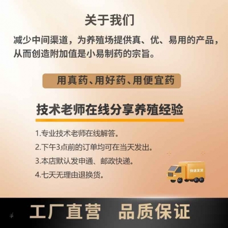 【小易制藥】呼吸道混感針劑套餐（氟苯尼考注射液+鹽酸多西環素注射液+地塞米松磷酸鈉注射液）呼吸困難咳嗽反復發燒傻瓜式治療