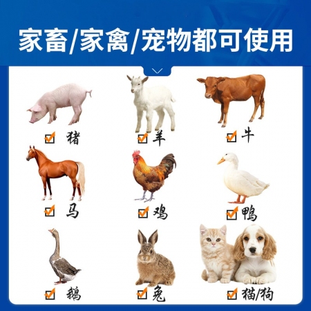 【中龍神力】凍干頭孢 注射用頭孢噻呋鈉 超低溫二次凍干晶體型 速溶 抗菌消炎 產后炎癥全身性感染