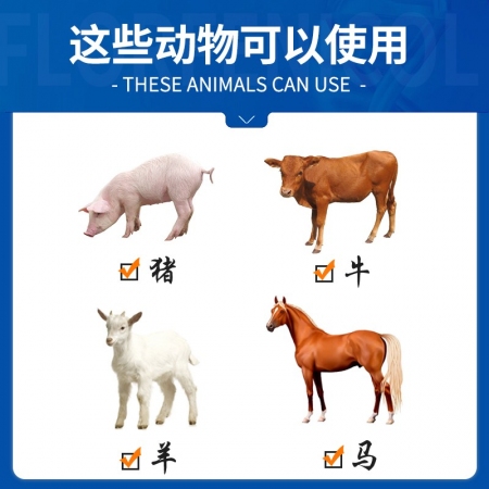 【中龍神力】硫酸小檗堿注射液獸藥止痢腹瀉腸炎豬牛羊藥紅痢獸用