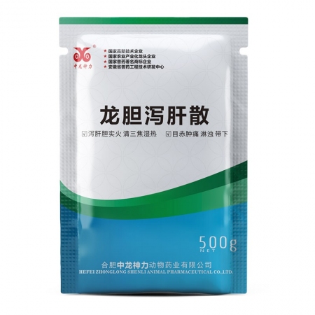 【中龍神力】龍膽瀉肝散 中獸藥保肝護腎 去火通便 理氣散寒 清熱解毒 目赤腫痛瀉利膽實火促進胃腸排空