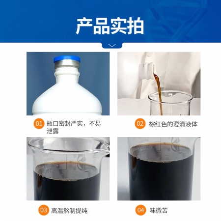 【中龍神力】500ml/瓶 雙黃連口服液 疏風(fēng)解表,、清熱解毒,、抗病毒