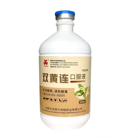 【中龍神力】500ml/瓶 雙黃連口服液 疏風(fēng)解表、清熱解毒,、抗病毒