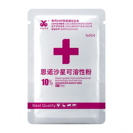 【中龍神力】恩諾沙星可溶性粉 100g/袋 副豬、鏈球菌、關節腫大，痢疾國標可追溯