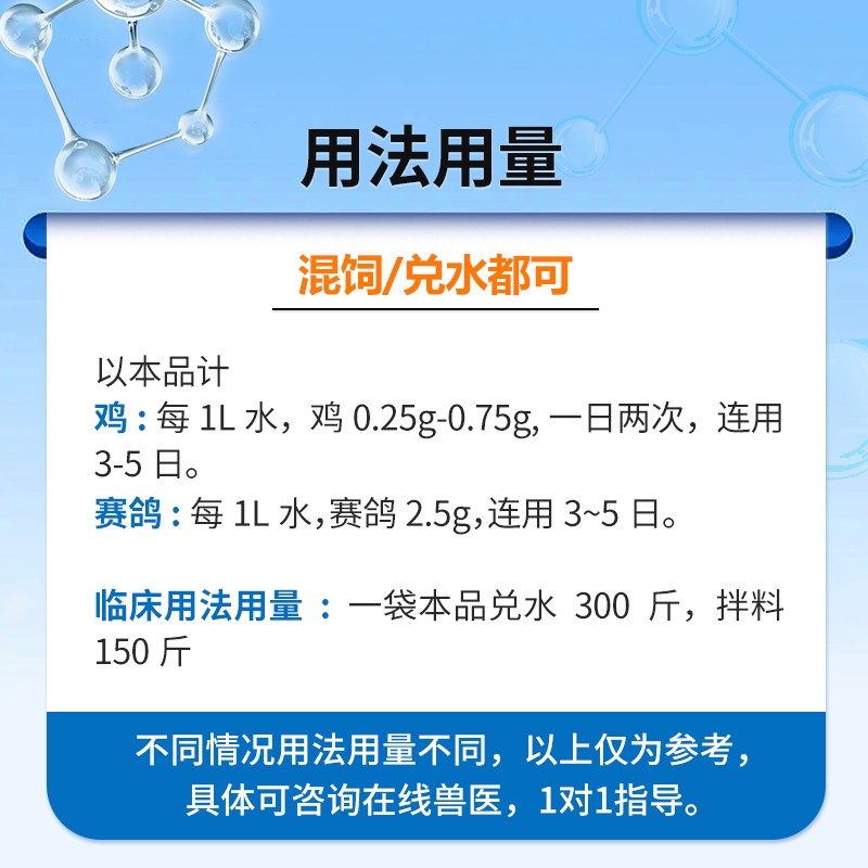 【中龍神力】恩諾沙星可溶性粉 100g/袋 副豬、鏈球菌、關節腫大，痢疾國標可追溯