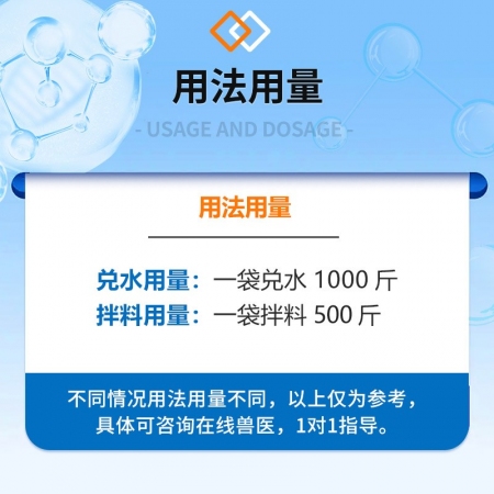 【中龍神力】麻杏石甘顆粒 500g/袋 豬用清熱宣肺 化痰止咳 平喘 肺熱咳嗽易溶于水 