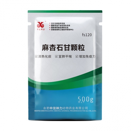 【中龍神力】麻杏石甘顆粒 500g/袋 豬用清熱宣肺 化痰止咳 平喘 肺熱咳嗽易溶于水 