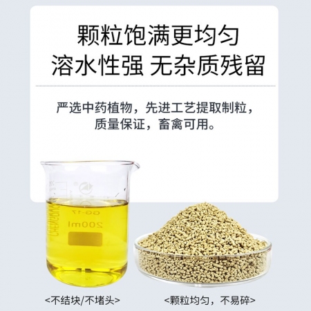 【中龍神力】麻杏石甘顆粒 500g/袋 豬用清熱宣肺 化痰止咳 平喘 肺熱咳嗽易溶于水 