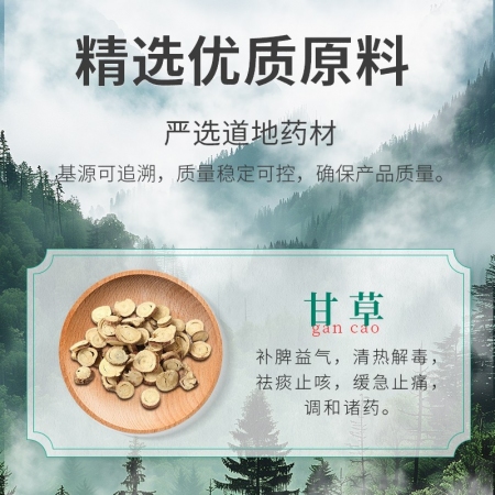 【回盛生物】甘草顆粒500g 清肺祛痰止咳平喘保肝解毒消炎抗病毒中藥獸藥