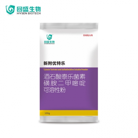 【回盛生物】新附優特樂 酒石酸泰樂菌素磺胺二甲可溶性粉 支原體感染呼吸道疾病鏈球菌 