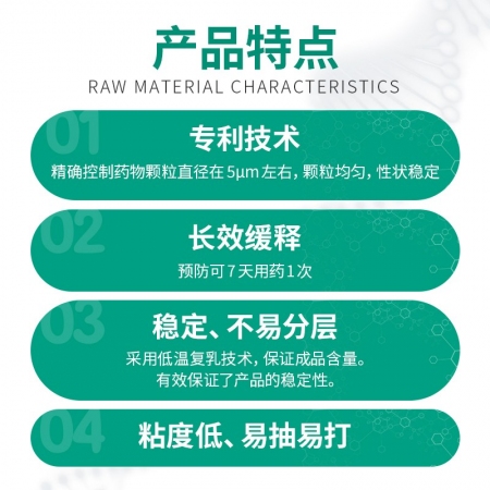 【回盛生物】回力克 5%鹽酸頭孢噻呋注射液100ml 母豬保健產后消炎仔豬三針保健針劑水針