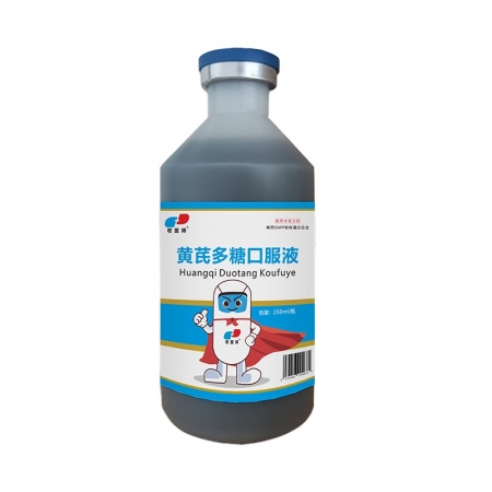 【牧医师】牧医师黄芪多糖口服液250ml/瓶 调节机体免疫鸡传染性法氏囊病