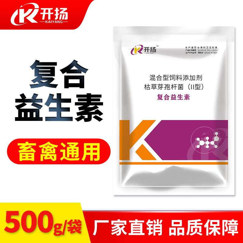 开扬复合益生素猪用益牲素益生菌猪用500克/包