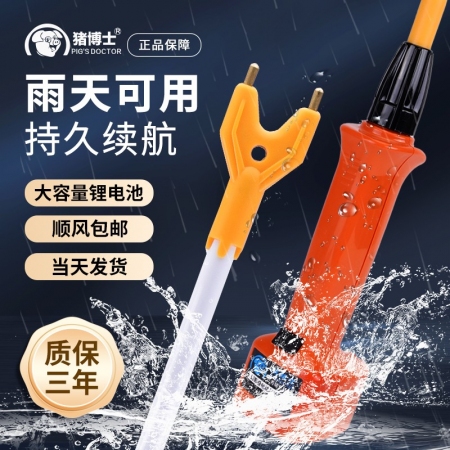 【樂淘農(nóng)牧】 豬博士趕豬器電動(dòng)趕豬神器豬用驅(qū)趕豬棒大功率電豬棒趕牛器趕豬拍