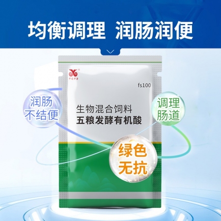 【中龍神力】五糧發酵有機酸 豬用亞健康防便秘增食量調腸道500g/袋 不含抗生素 無任何副作用