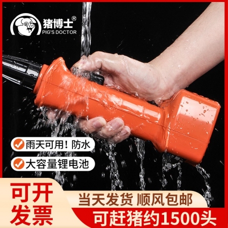 【樂淘農(nóng)牧】 豬博士趕豬器電動(dòng)趕豬神器豬用驅(qū)趕豬棒大功率電豬棒趕牛器趕豬拍