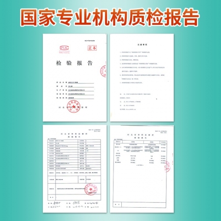 *【綠健獸藥】美凈第四代脫霉劑 葡萄糖氧化酶 霉菌中毒脫霉解霉 飲水拌料 流產(chǎn)死腹瀉糞便不成形