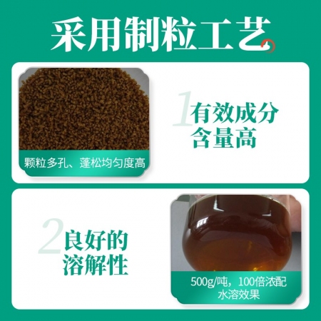 【回盛生物】甘草顆粒500g 清肺祛痰止咳平喘保肝解毒消炎抗病毒中藥獸藥