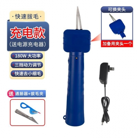 【樂淘農(nóng)牧】家禽電動拔毛神器雞毛鴨毛鵝毛手持脫毛機(jī)充電拔毛機(jī)夾子家用商用