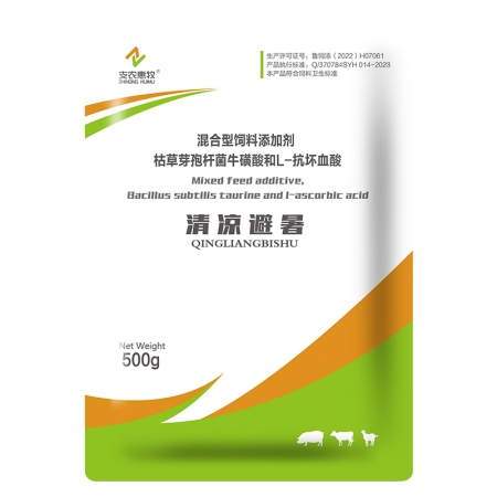 【支農惠牧】清涼避暑500g/袋 
