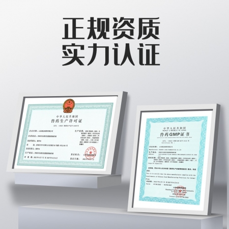 【聯(lián)達】10%阿莫西林粉100g 阿莫西林 阿莫 廣譜抗菌,，產(chǎn)后炎癥,、副豬,、鏈球菌、豬丹毒等