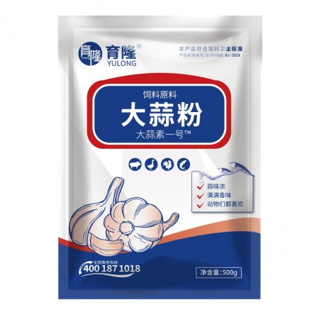 【正格农牧】育隆大蒜素兽用猪鸡鸭牛羊诱食开胃提高食欲长得快浓郁大蒜粉饲料添加剂