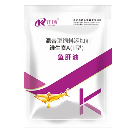 开扬高钙浓缩鱼肝油100克/袋猪牛羊鸡鸭鹅畜禽通用补钙