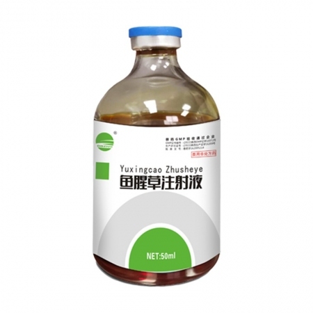 【開揚】 魚腥草注射液50ml/瓶獸用