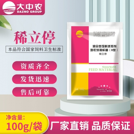 稀立停100g/袋