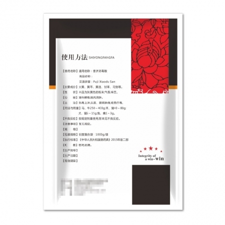 開揚 普濟消毒散1000g獸用