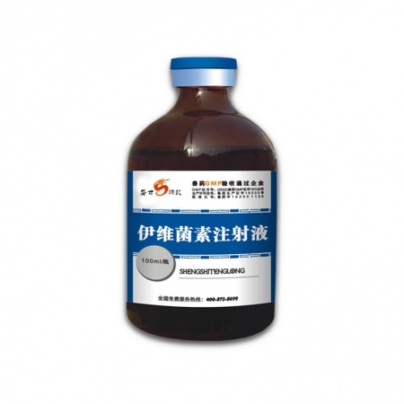 【盛世騰龍】伊維菌素注射液豬牛羊體內驅蟲藥蛔蟲線蟲螨蟲豬驅蟲藥打蟲獸用打蟲藥100ml/瓶