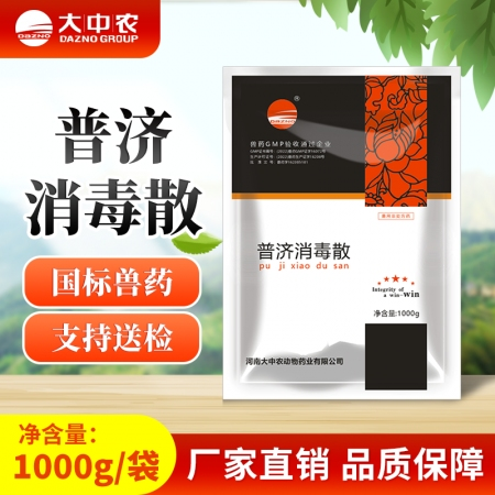 开扬普济消毒散1000g/包 猪清热解毒消热散肿