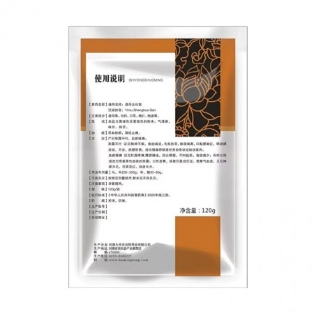 【開揚】 益母生化散120g獸用