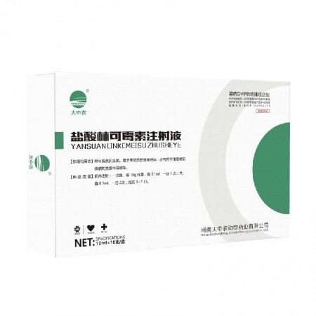 【開揚】 10%鹽酸林可霉素注射液10ml獸用