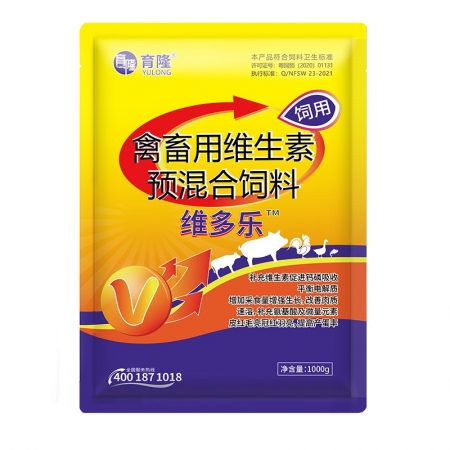 【正格農牧】育隆維多樂電解多維獸用維生素微量元素豬增肥雞牛羊促長禽用氨基酸添加劑