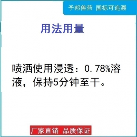 2%稀戊二醛溶液1000ml