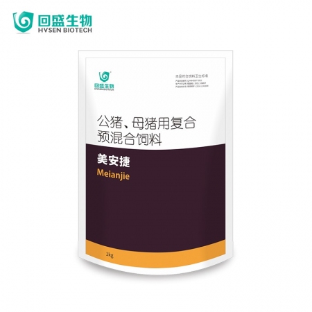 【回盛生物】美安捷1000g  脱霉防霉补充维生素矿物质孕畜可用兽用脱霉剂饲料添加剂