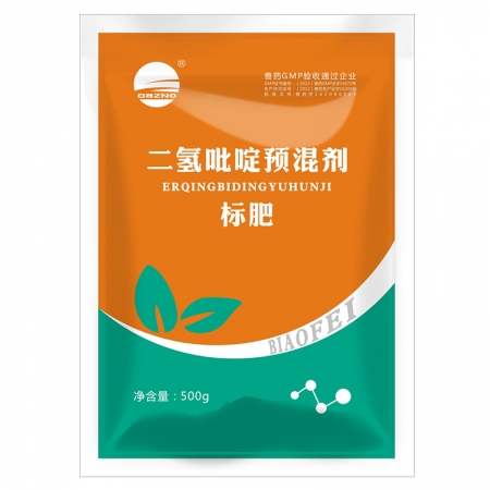 【開揚】標肥二氫吡啶500g獸用
