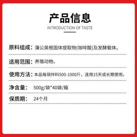 【九牧扬】益母高产砖 母猪保健适用母猪泪斑死皮、被毛粗乱、便秘、内毒素、排毒等母猪饲料添加剂