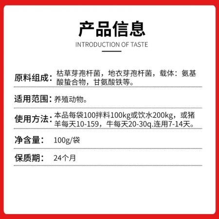 【九牧扬】 7日解僵宝 兽用猪牛羊催肥促生长增加采食量增重增肥僵猪调理肠道恢复生长速度