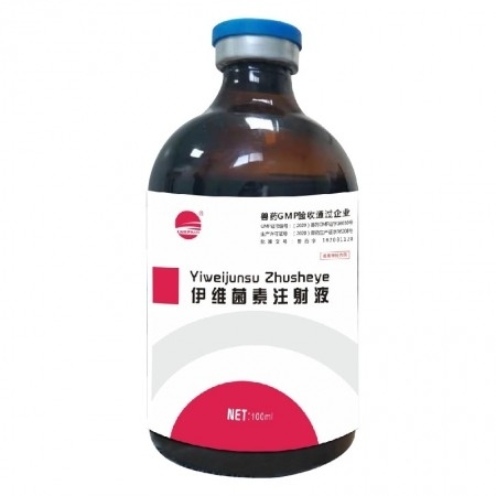 伊维菌素注射液100ml 猪