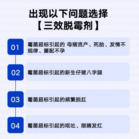 【金葵花】三效脫霉劑10斤/桶,，豬牛羊雞用脫霉劑母豬孕畜可用玉米飼料脫霉霉菌毒素分解劑飼料添加劑