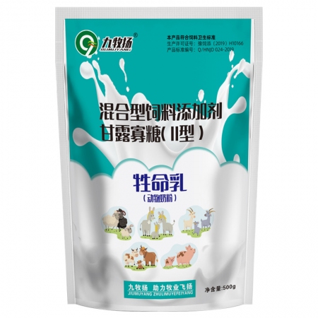 【九牧扬】牲命乳乳猪奶粉 小猪奶粉猪用奶粉小仔乳猪奶粉兽用初生代乳粉刚出生小猪奶粉